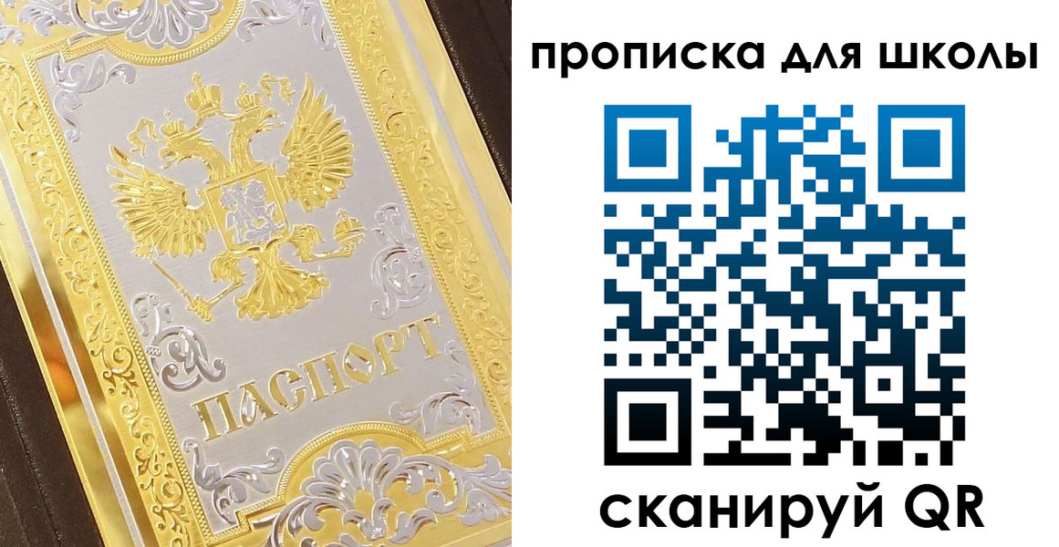 форма 3 в Волоколамске