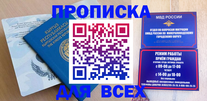 временная регистрация поиск в Волоколамске