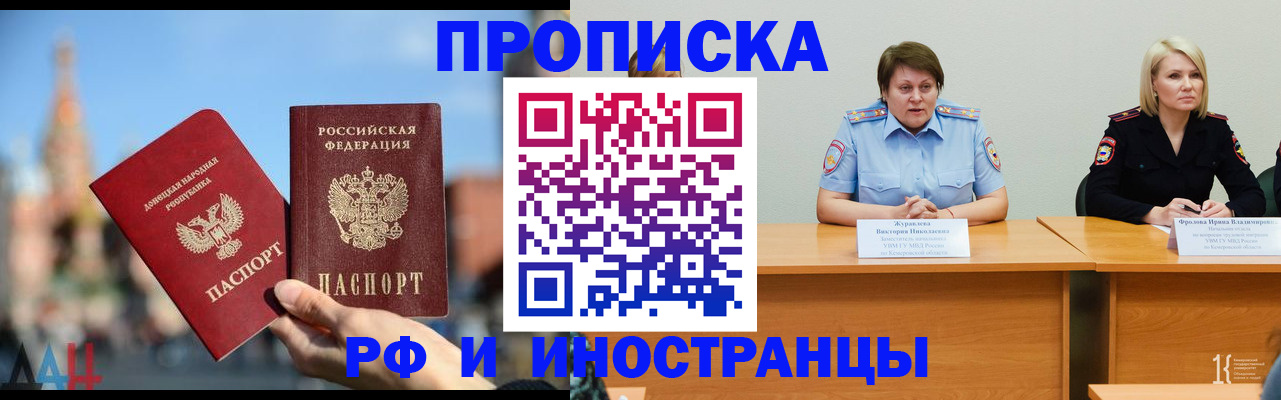 временная регистрация госуслуги в Волоколамске